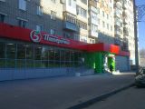 <b>г. Рыбинск</b>