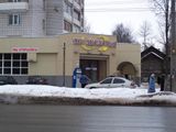 Три Желания <br><b>г. Вологда</b>
