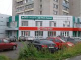 ТЦ<br><b>г. Вологда</b>